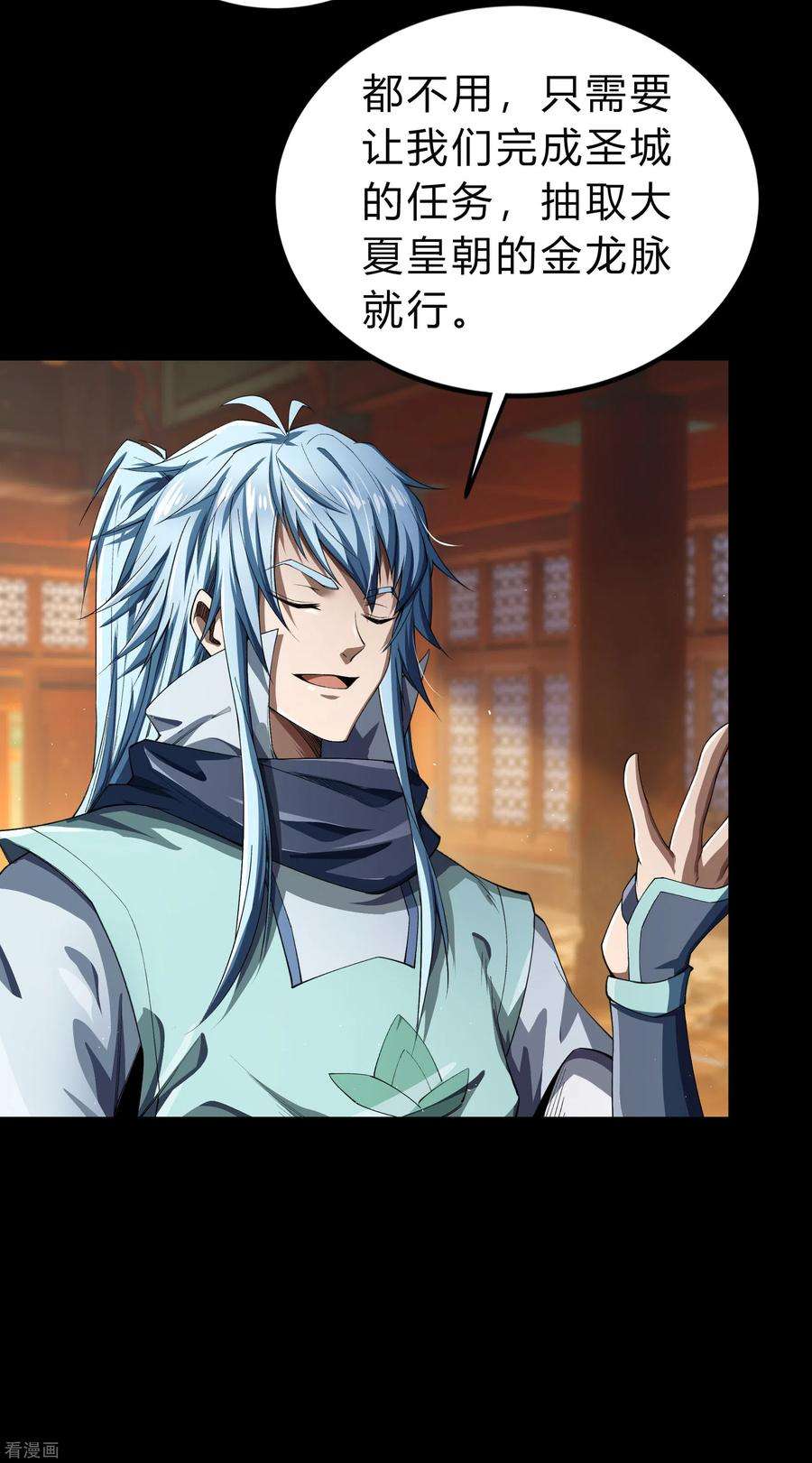 青帝传155话 赌石大赛