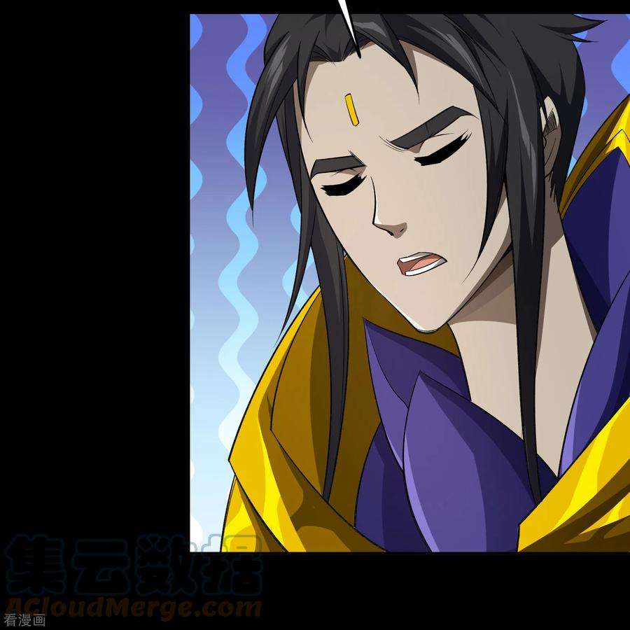 青帝传155话 赌石大赛