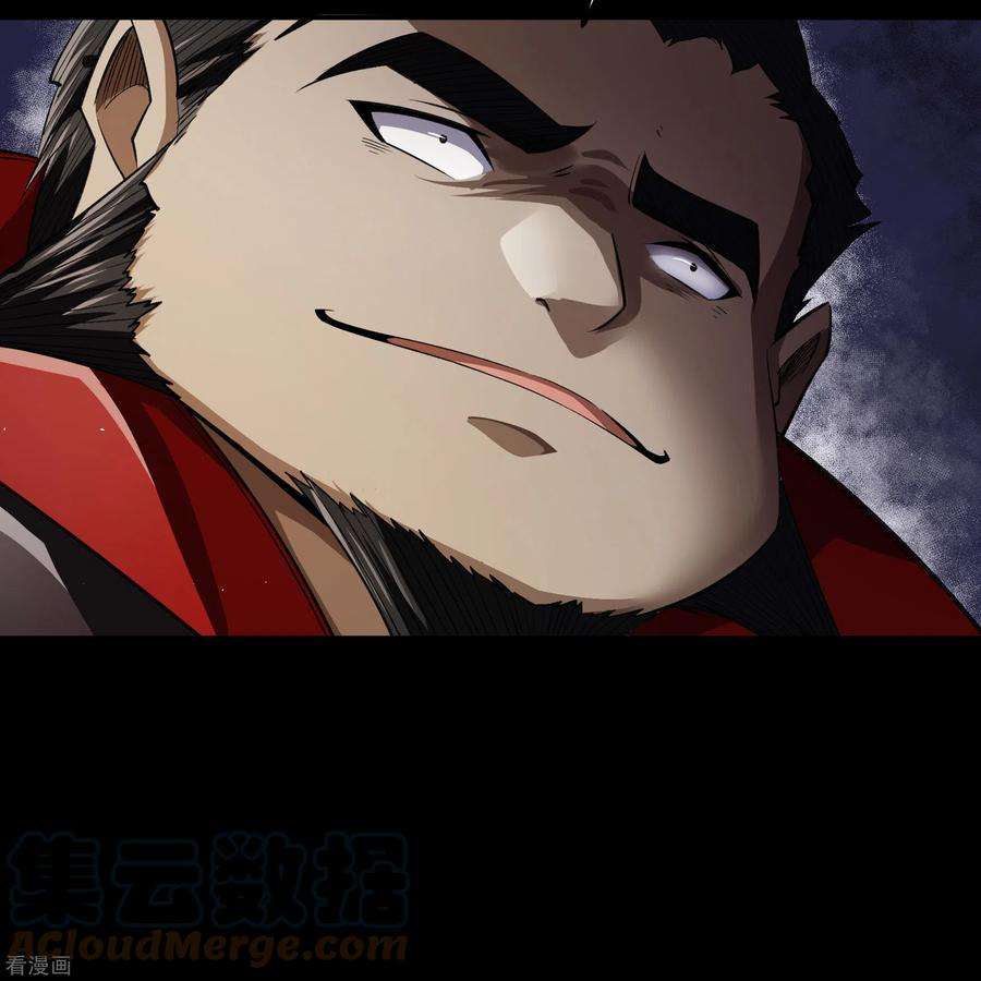 青帝传155话 赌石大赛