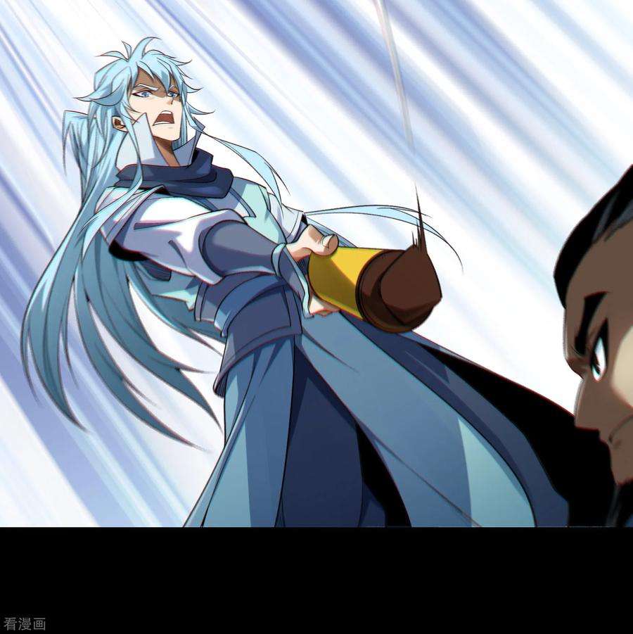 青帝传155话 赌石大赛