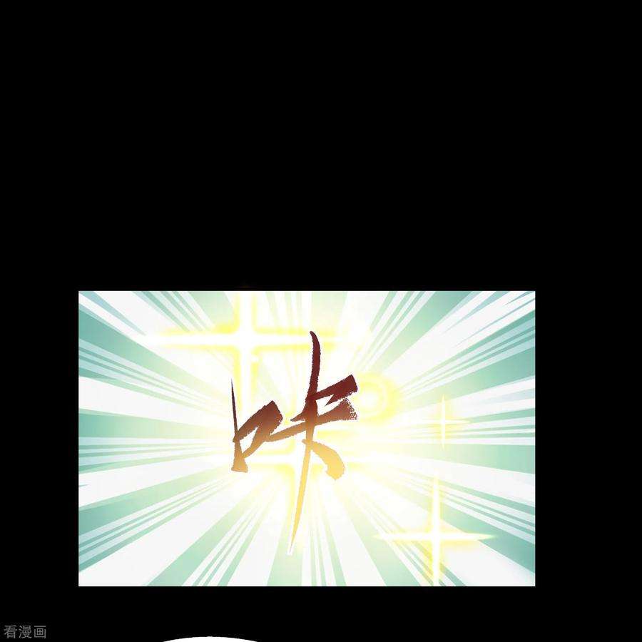 青帝传156话 明争暗斗