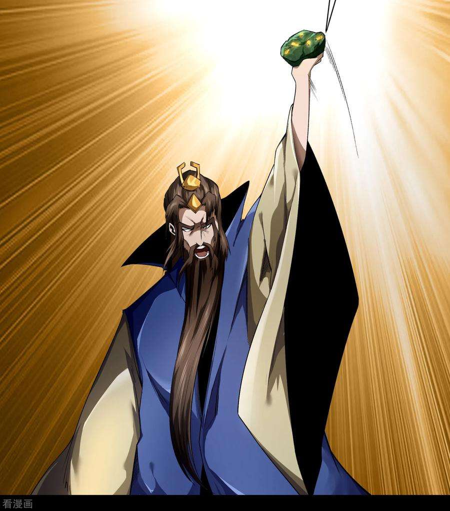青帝传156话 明争暗斗