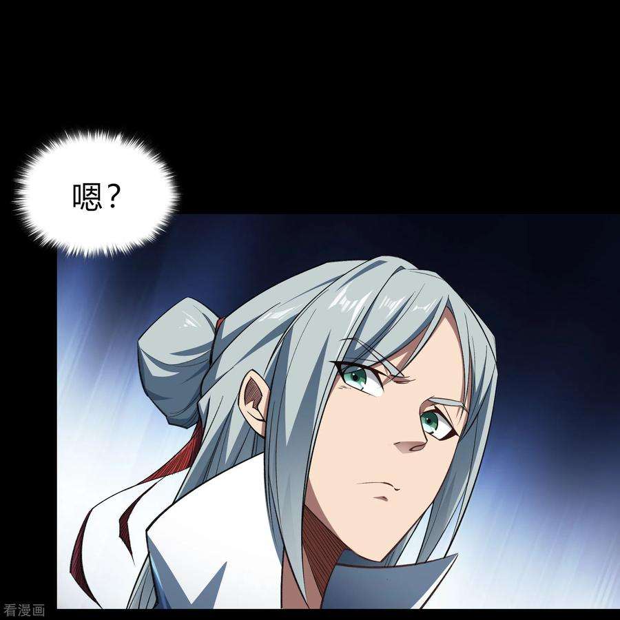 青帝传158话 道高一丈