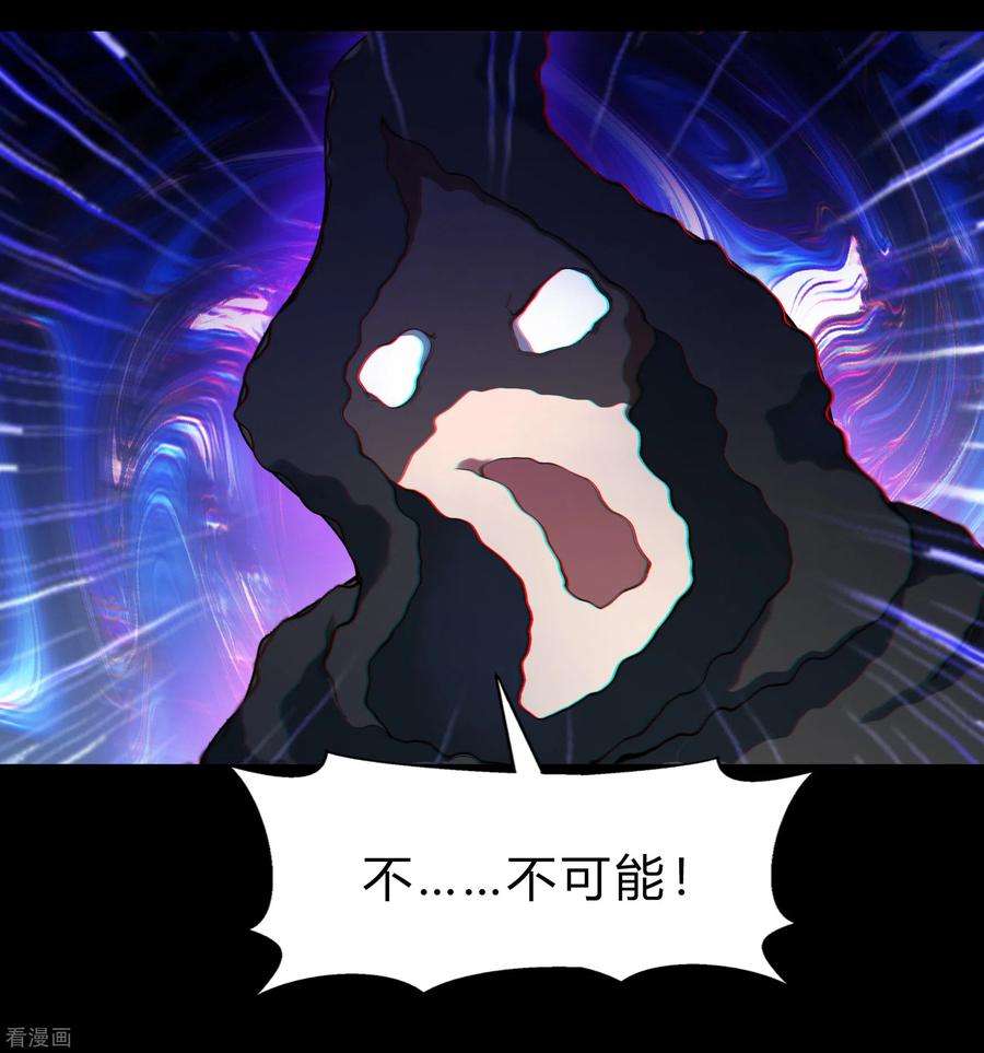 青帝传158话 道高一丈