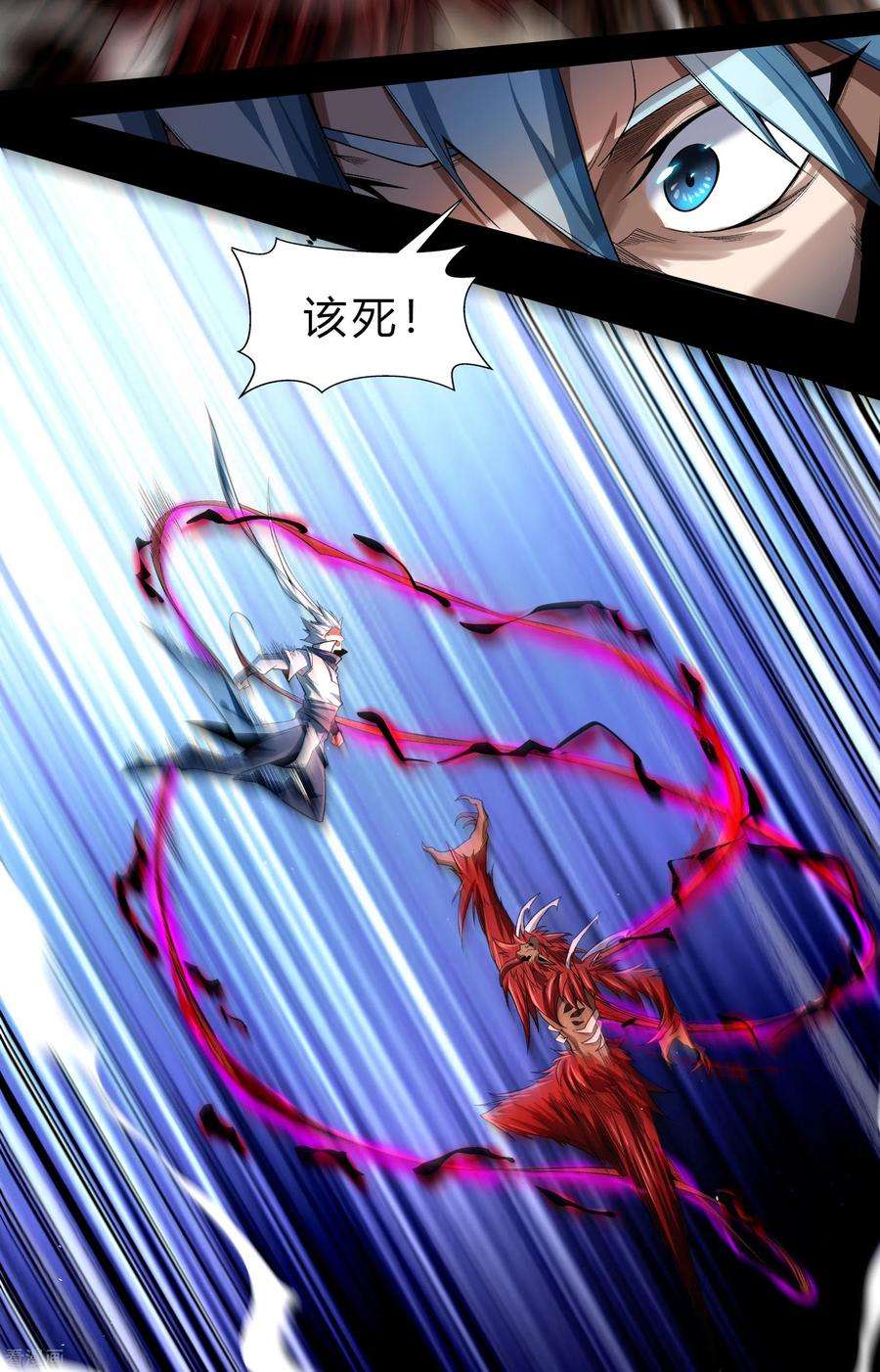 青帝传159话 不详诅咒