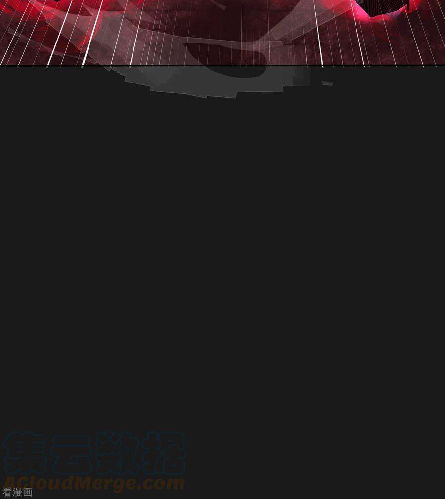 青帝传159话 不详诅咒