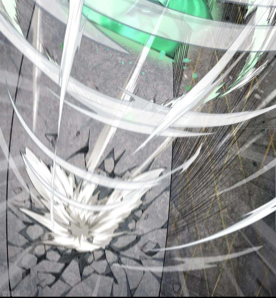 青帝传161话 袁黎真身