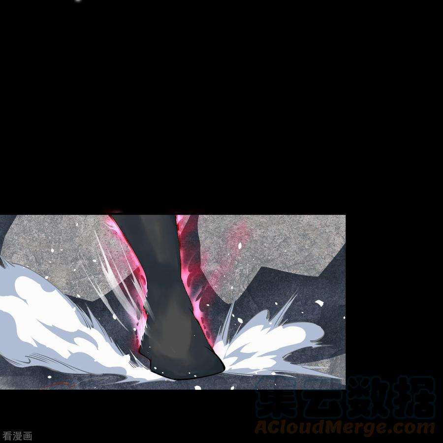 青帝传161话 袁黎真身