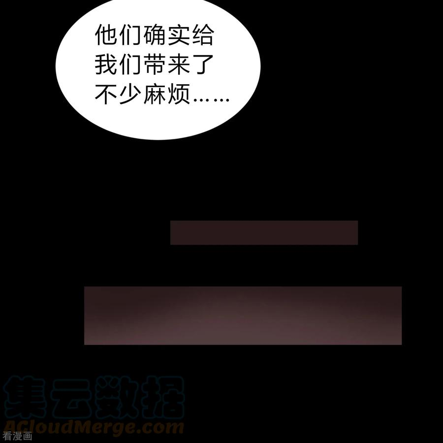 青帝传161话 袁黎真身
