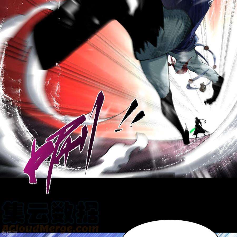 青帝传162话 可怕强敌