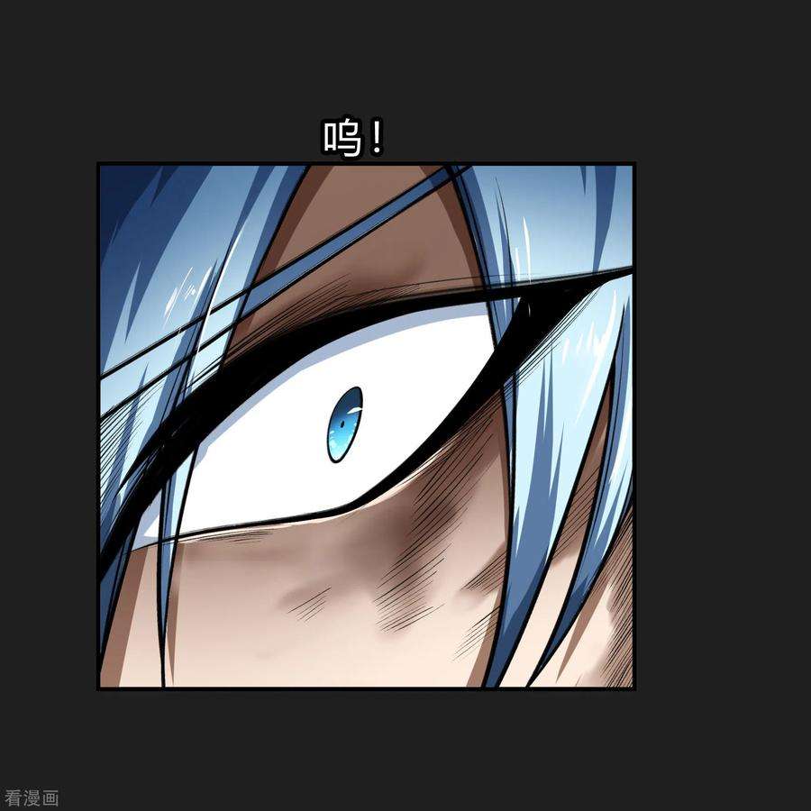 青帝传163话 雪上加霜