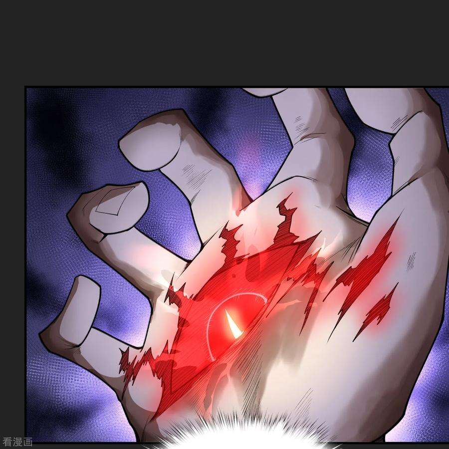 青帝传163话 雪上加霜