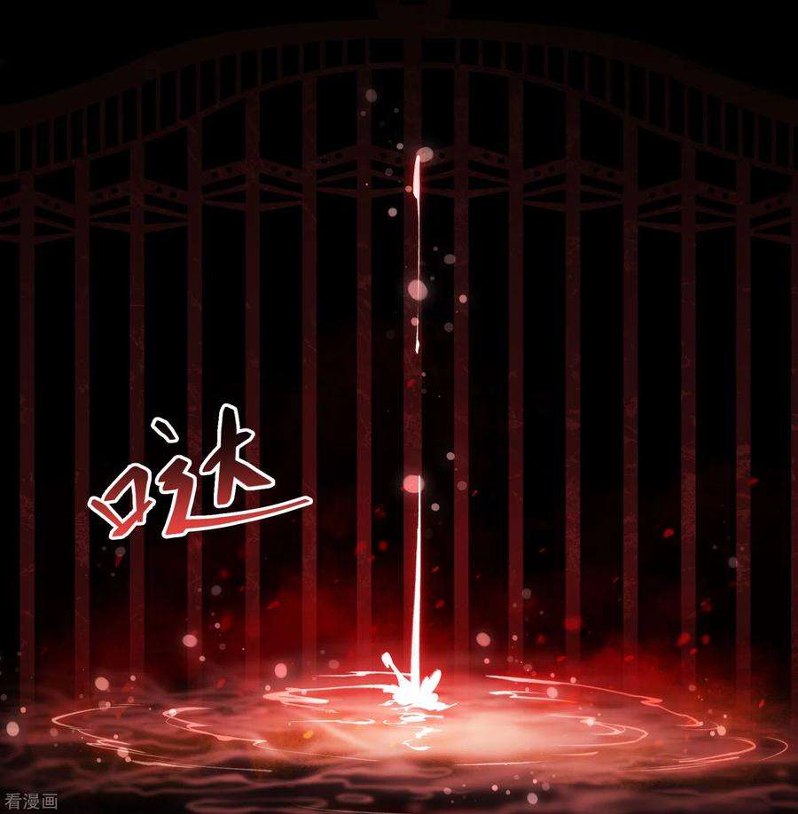 青帝传163话 雪上加霜