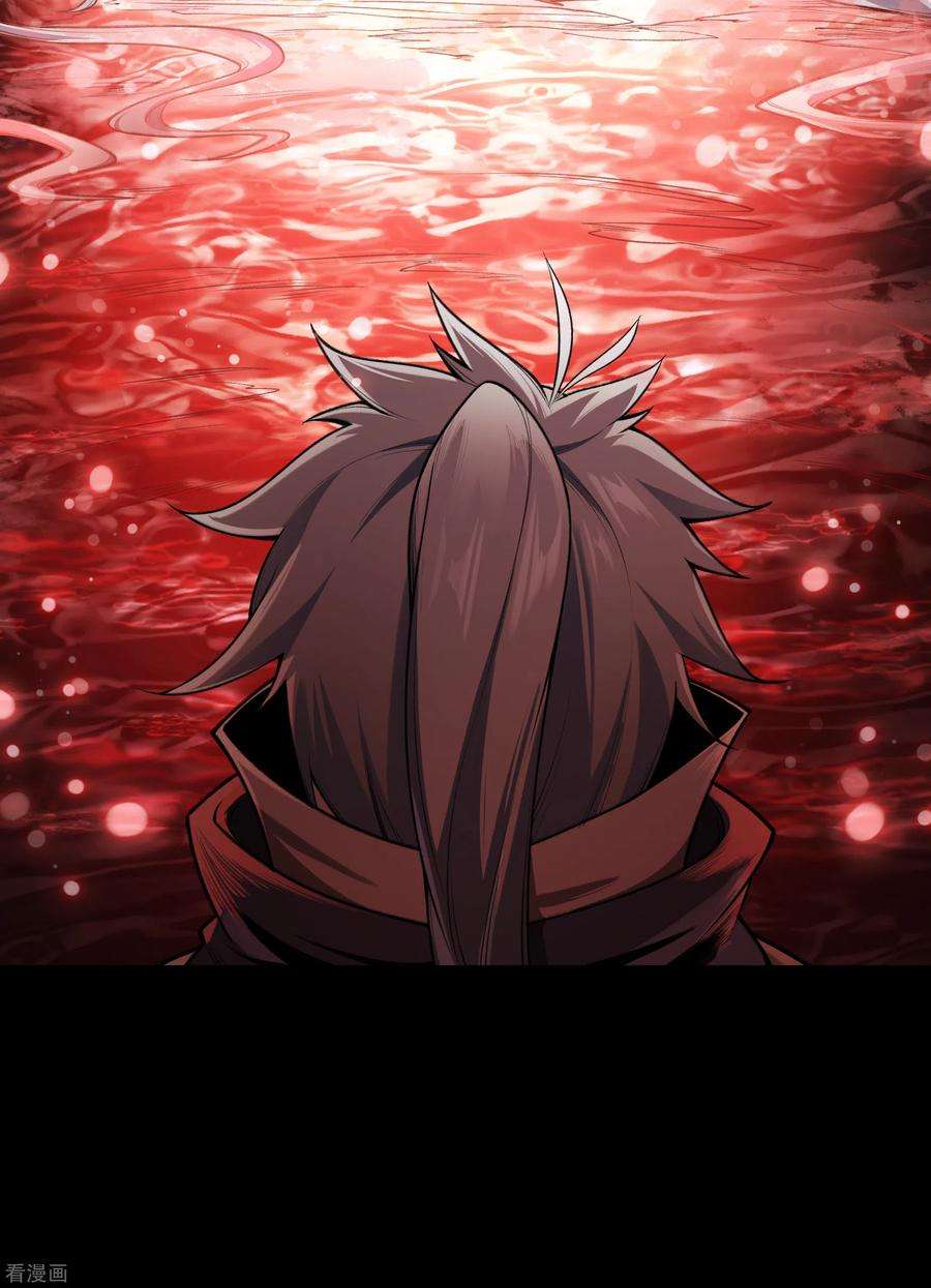 青帝传163话 雪上加霜