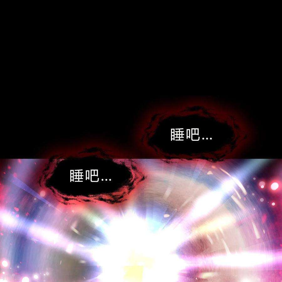 青帝传163话 雪上加霜