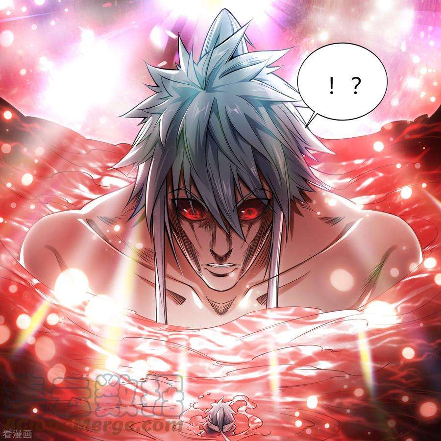 青帝传163话 雪上加霜