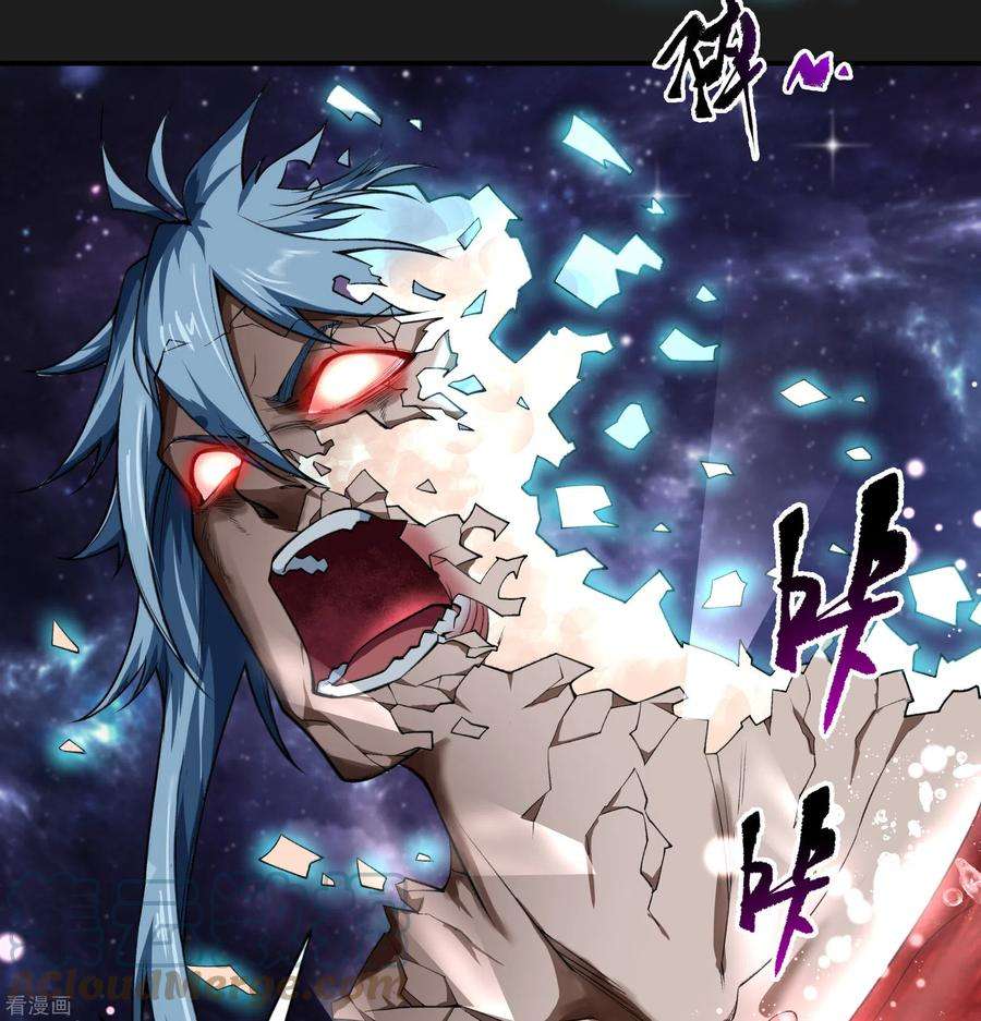 青帝传163话 雪上加霜