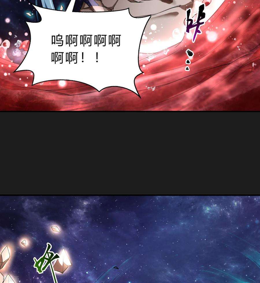 青帝传163话 雪上加霜