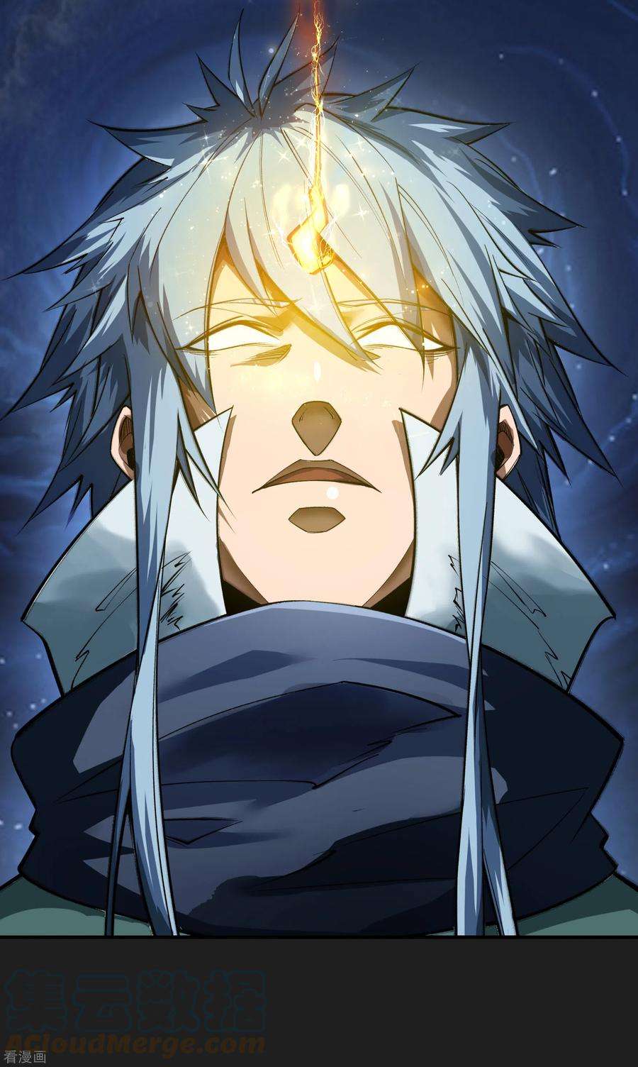 青帝传163话 雪上加霜