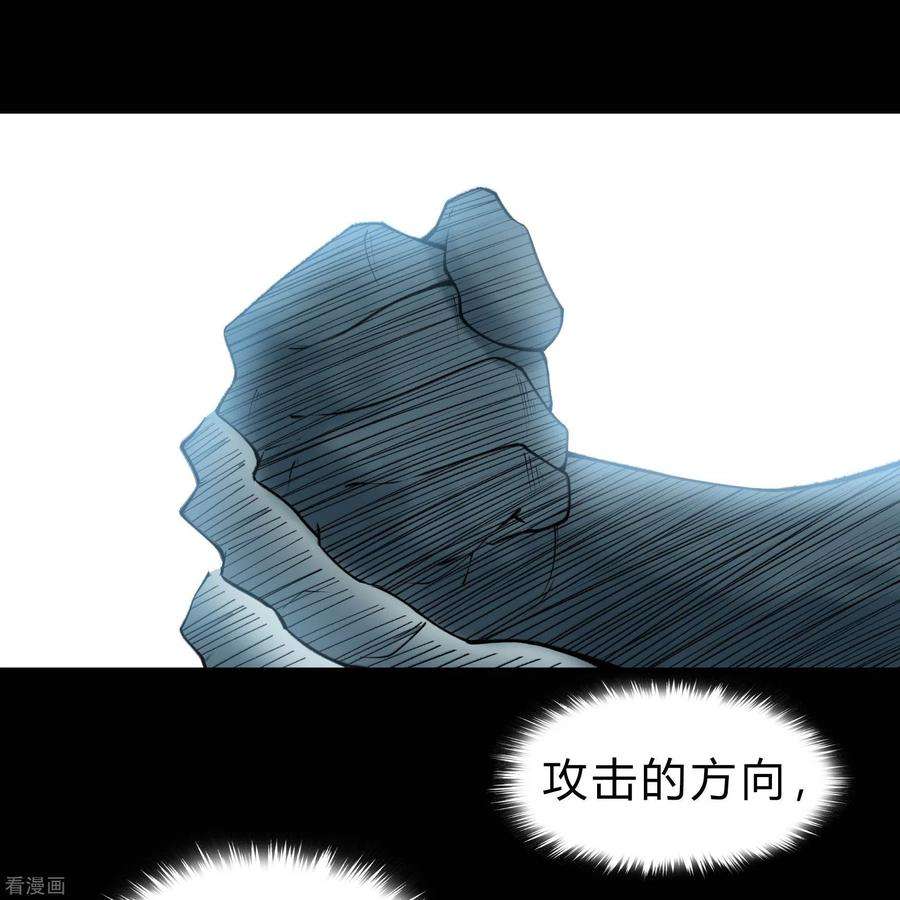 青帝传164话 晋级化龙