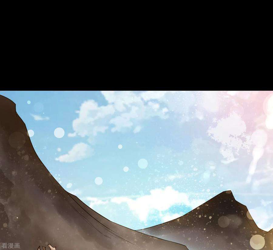 青帝传167话 再度启程