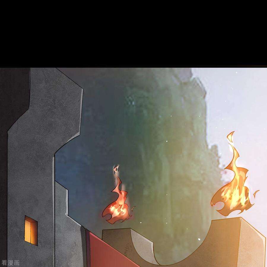 青帝传167话 再度启程