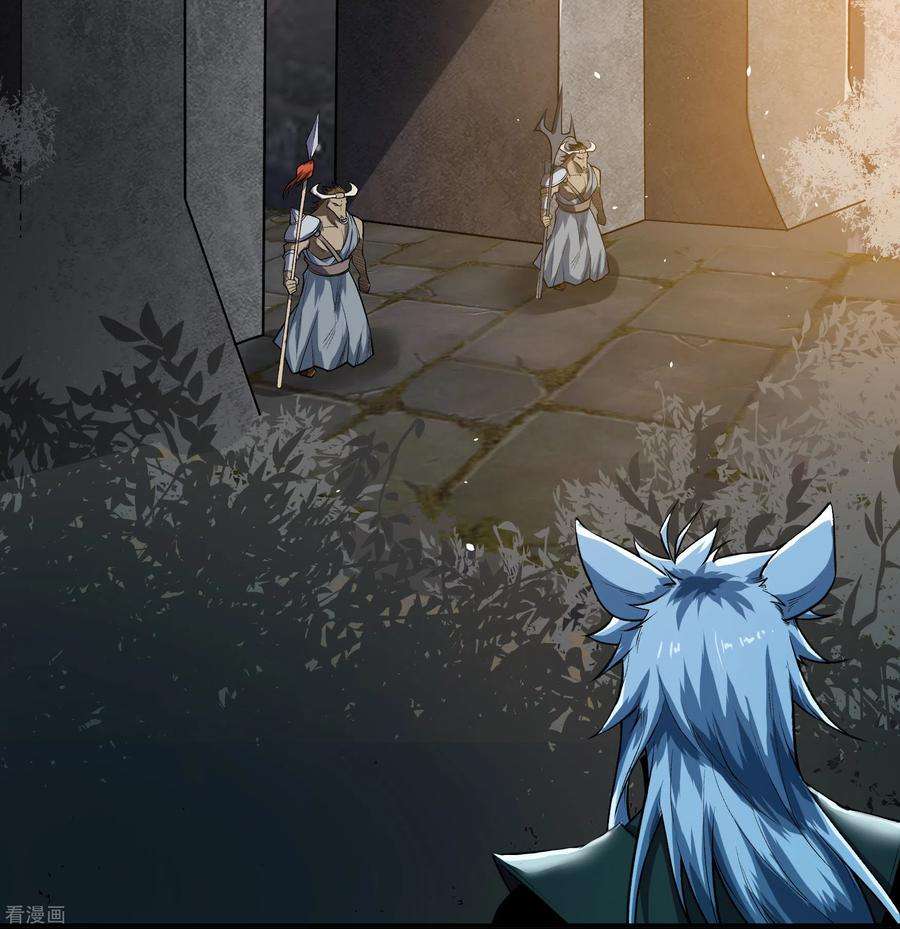 青帝传167话 再度启程