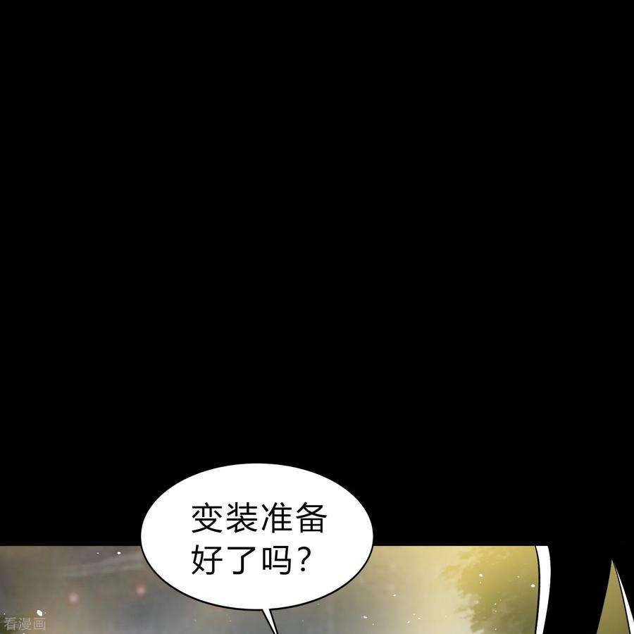 青帝传167话 再度启程