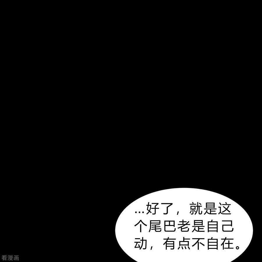 青帝传167话 再度启程