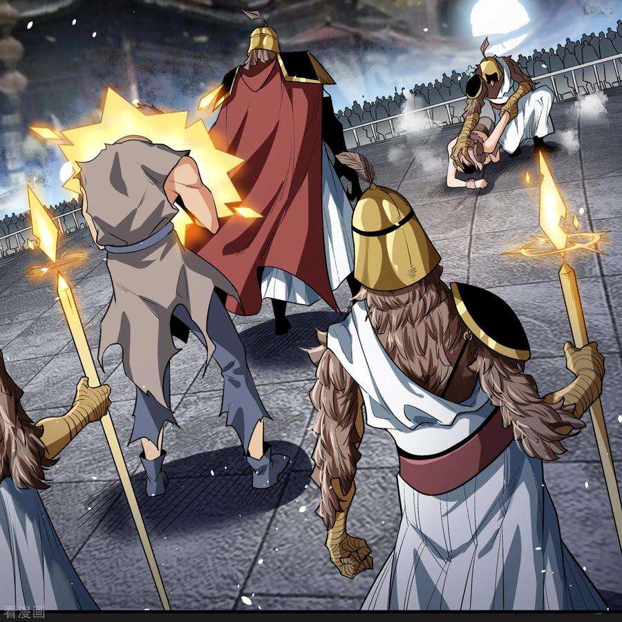 青帝传168话 酷刑之国1