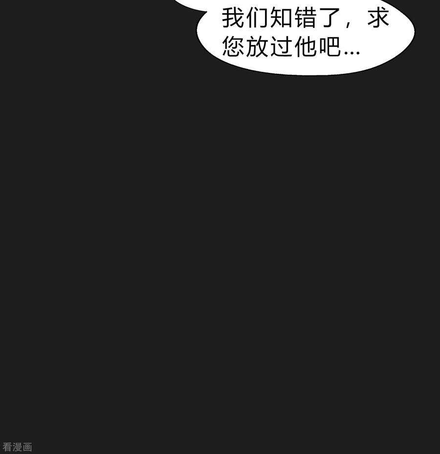 青帝传168话 酷刑之国1