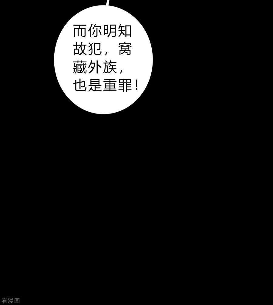 青帝传168话 酷刑之国1