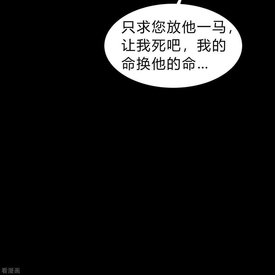青帝传168话 酷刑之国1