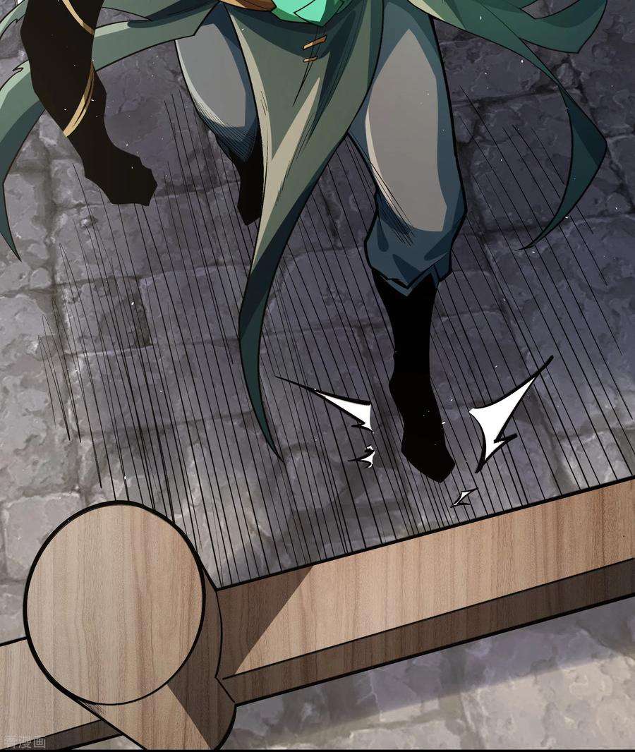 青帝传168话 酷刑之国1