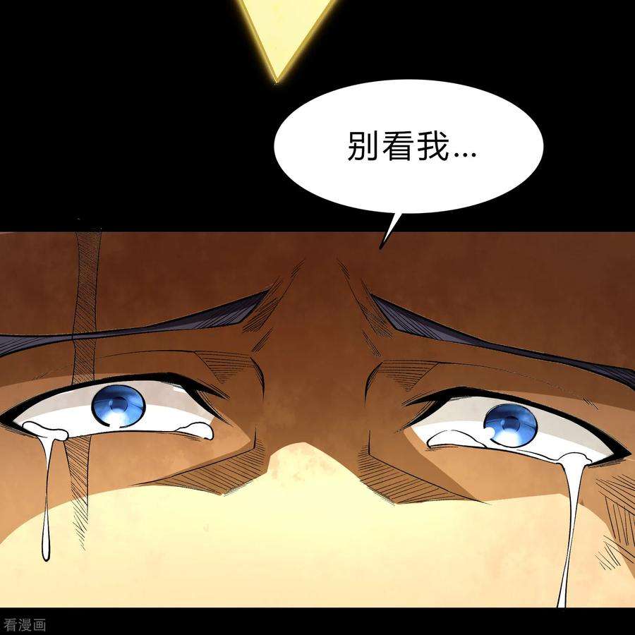 青帝传168话 酷刑之国1