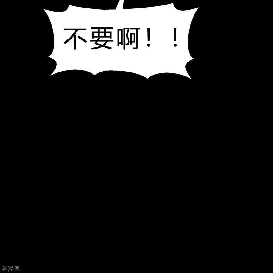 青帝传168话 酷刑之国1