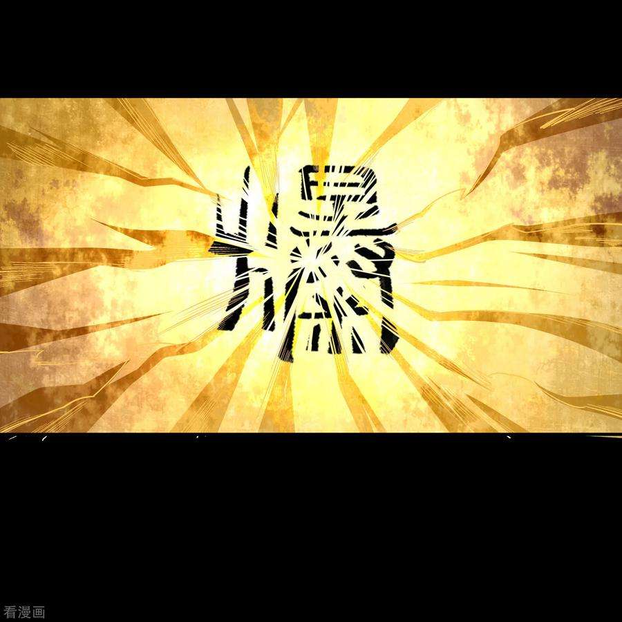 青帝传168话 酷刑之国1