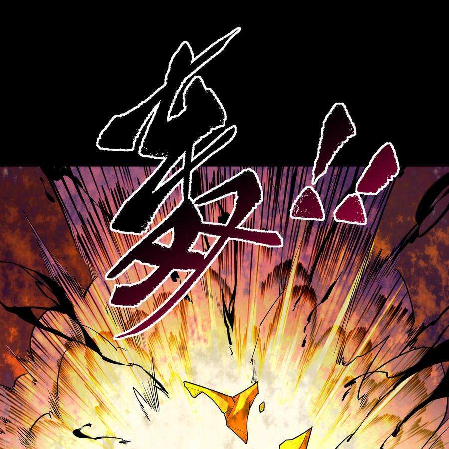 青帝传168话 酷刑之国1
