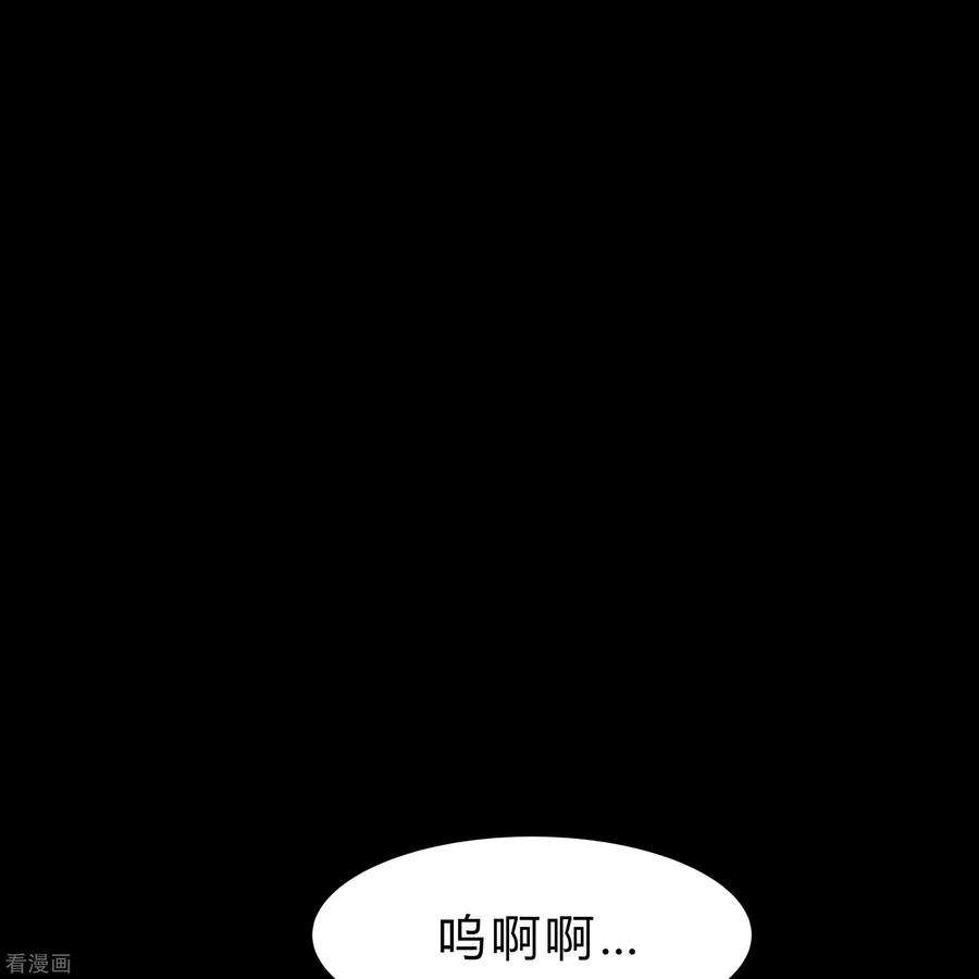 青帝传168话 酷刑之国1
