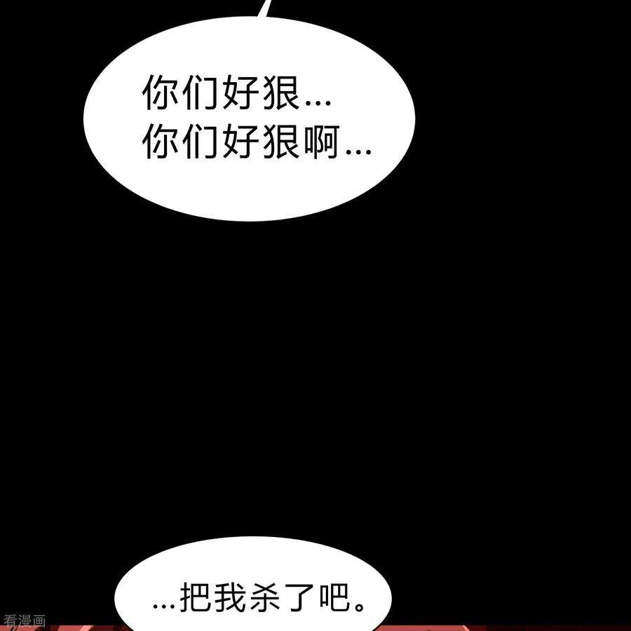 青帝传168话 酷刑之国1