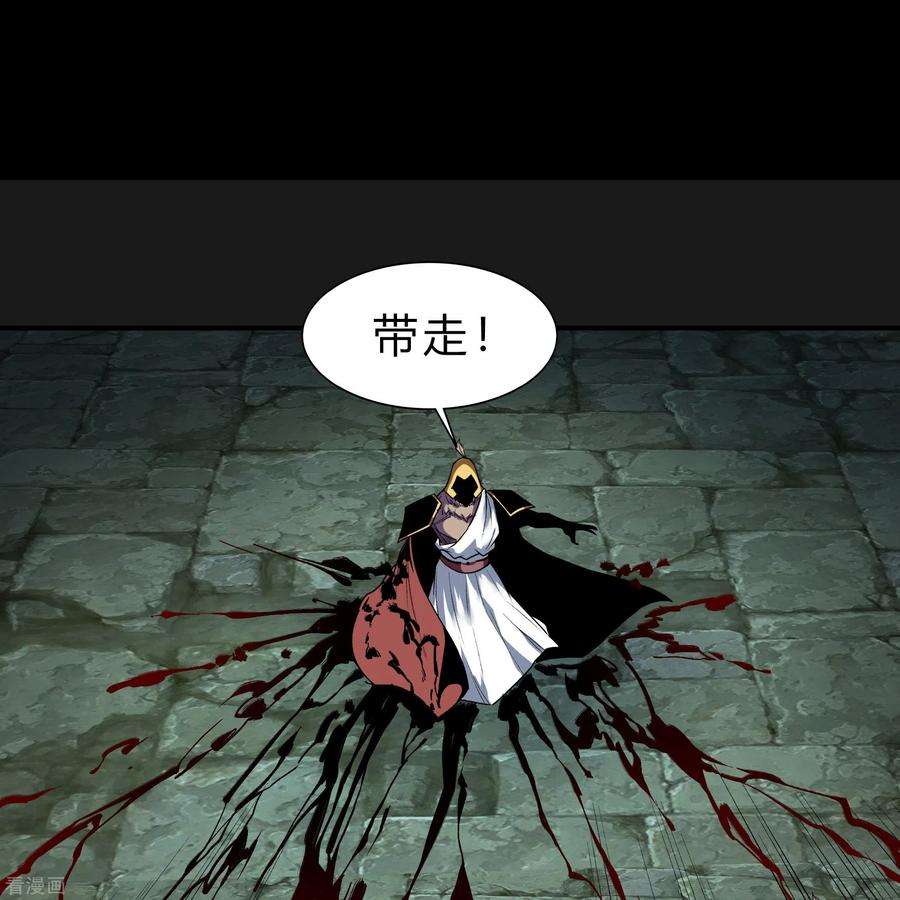 青帝传168话 酷刑之国1