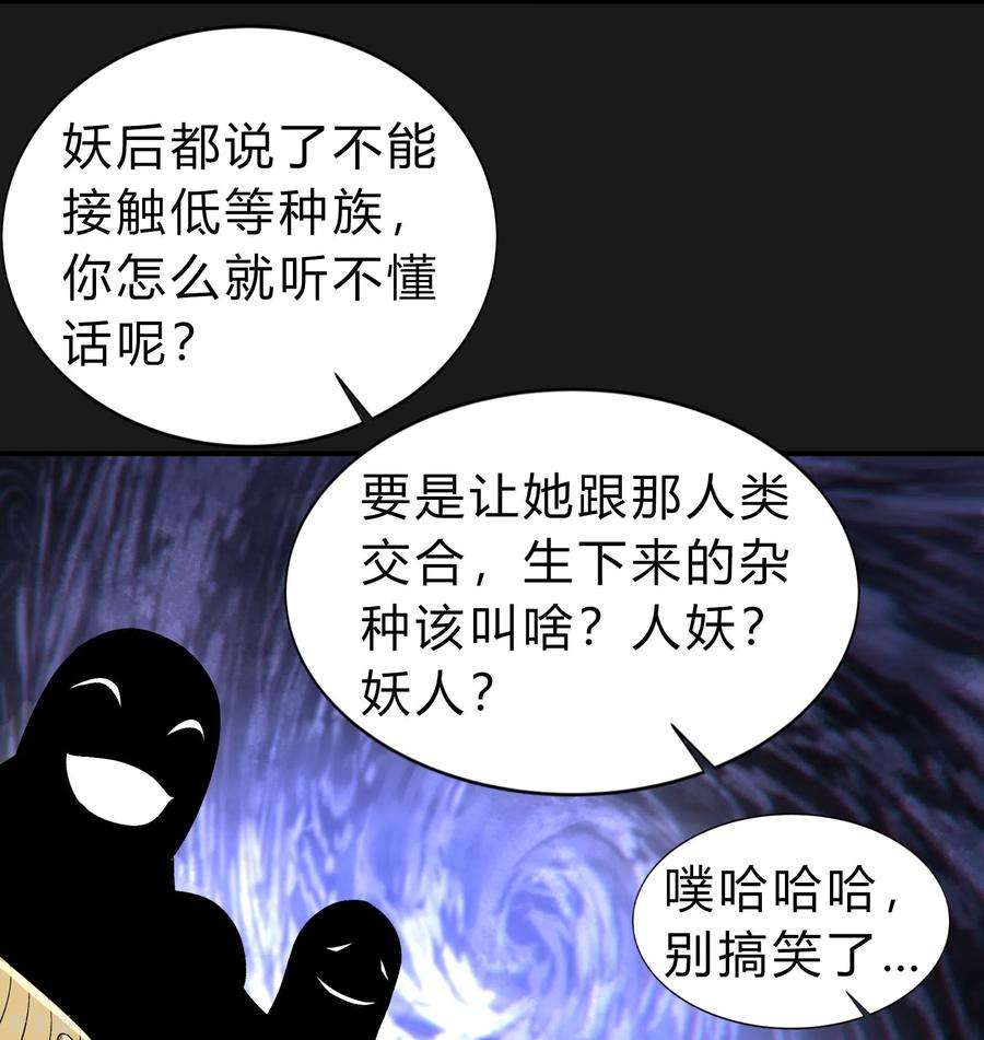 青帝传168话 酷刑之国1