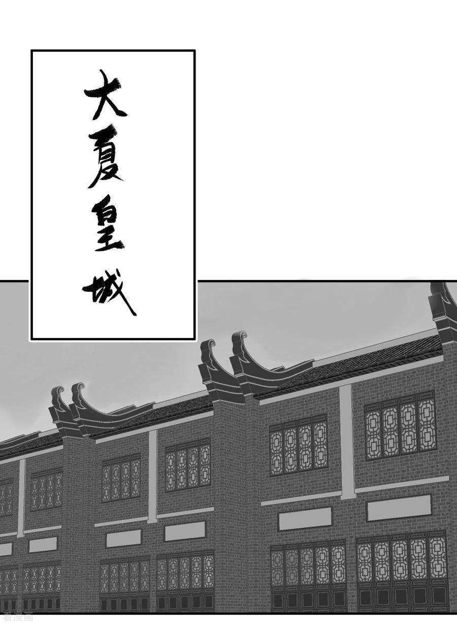 青帝传春节番外1 新年快乐