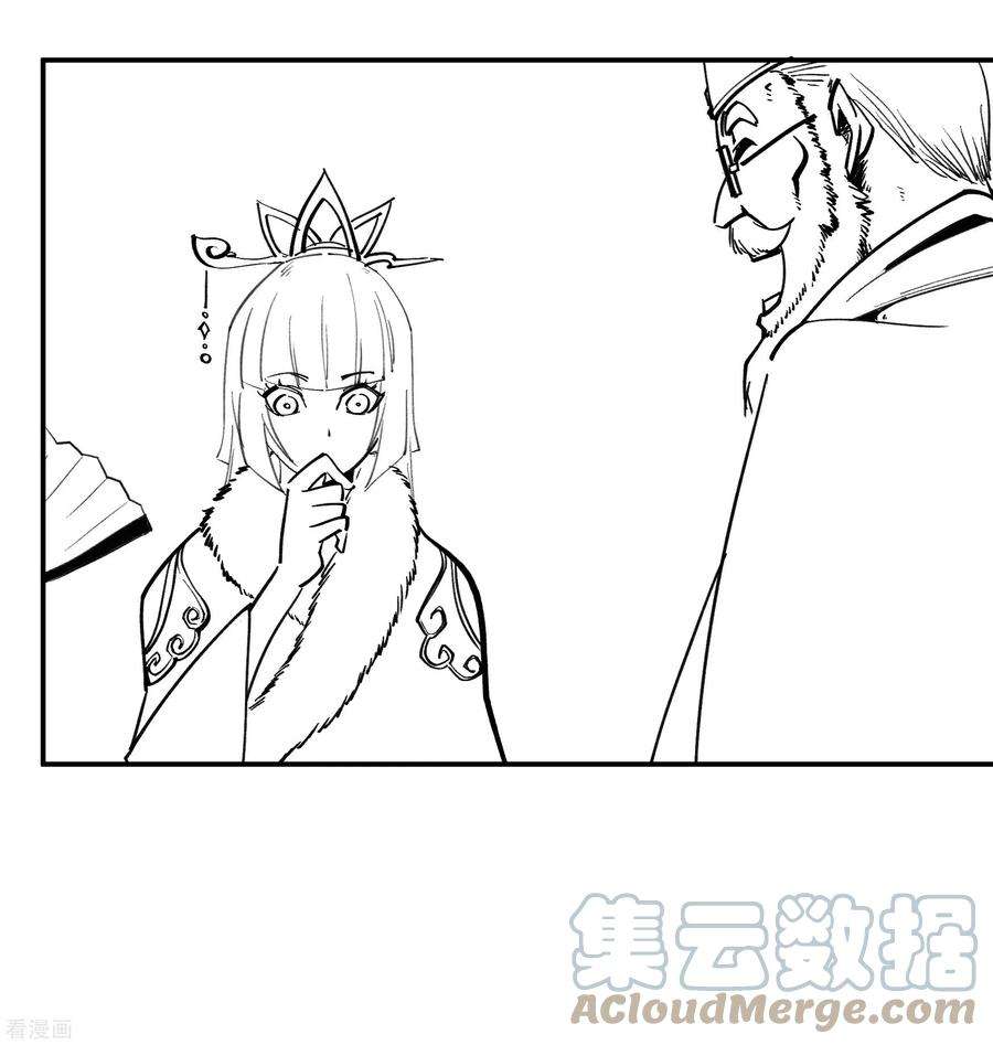 青帝传春节番外1 新年快乐