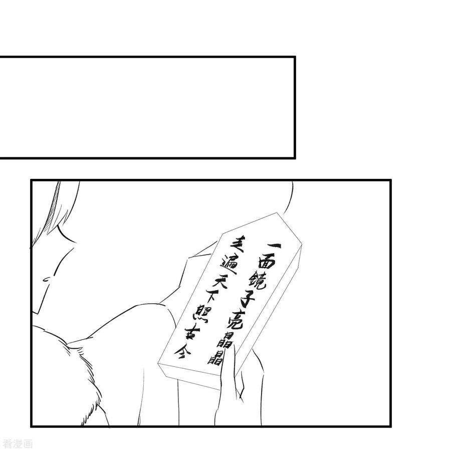 青帝传春节番外1 新年快乐