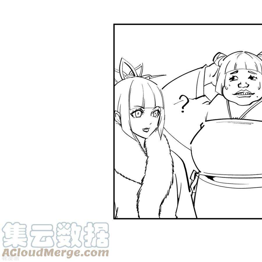 青帝传春节番外1 新年快乐