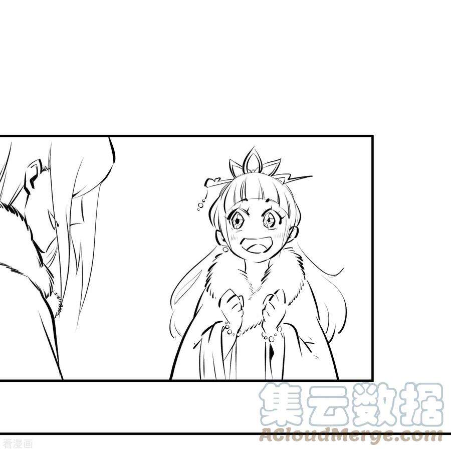 青帝传春节番外1 新年快乐