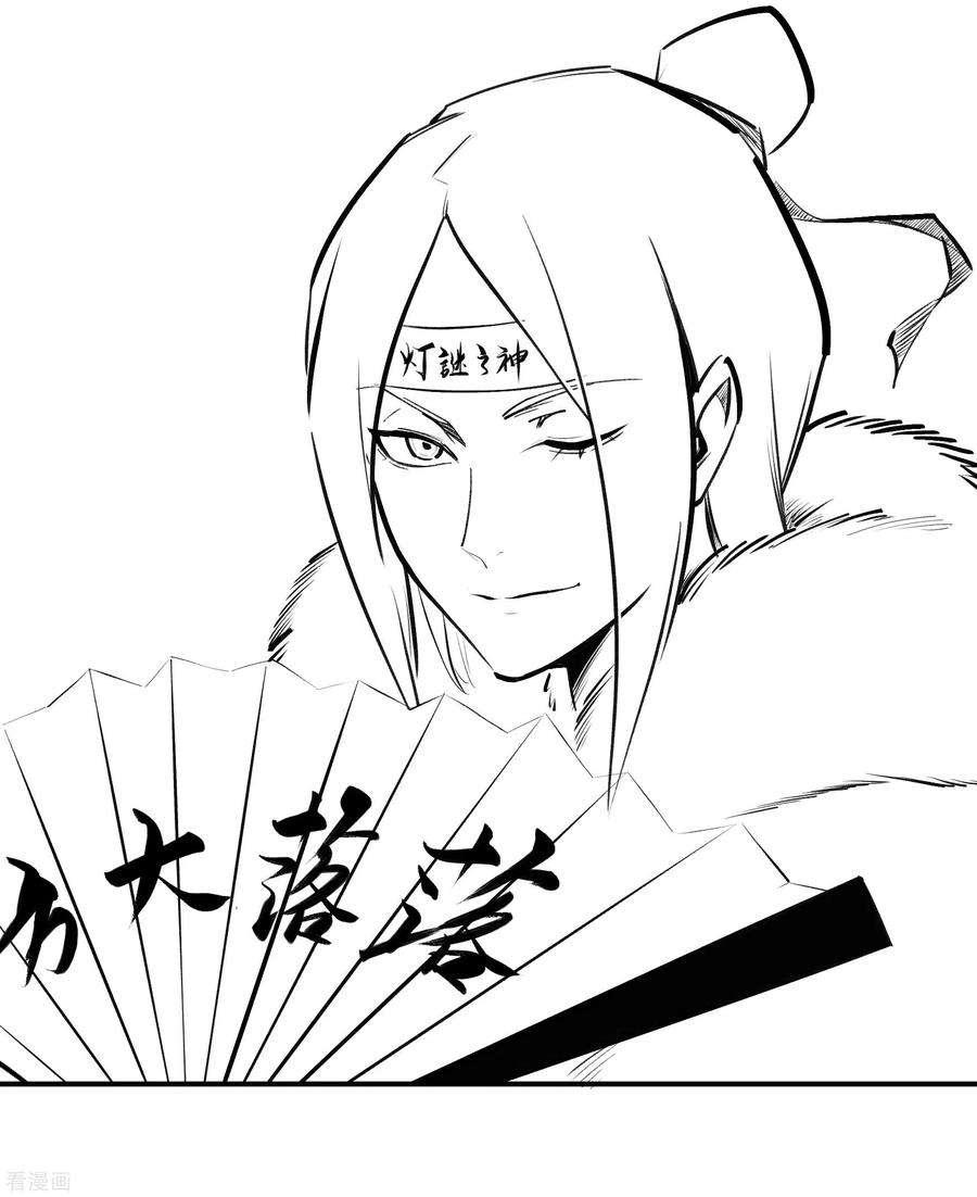 青帝传春节番外1 新年快乐