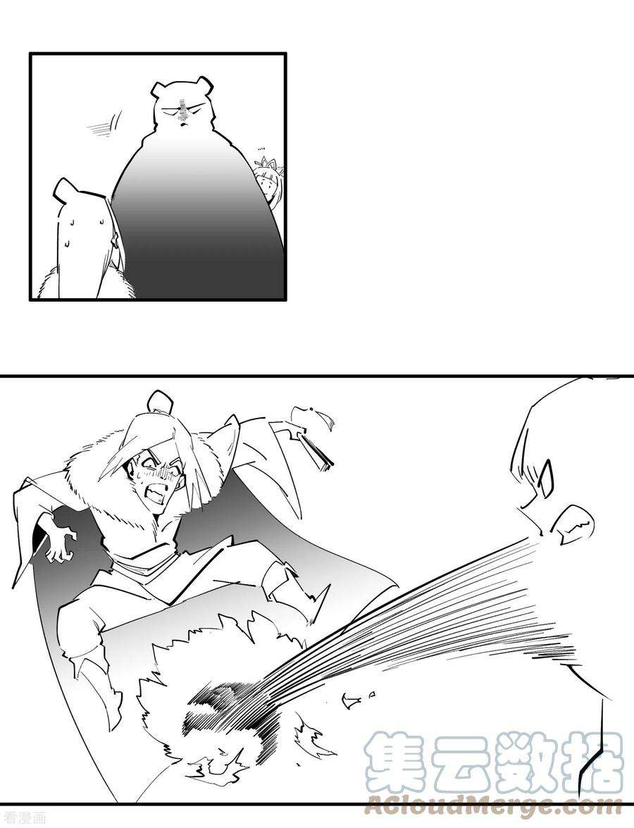 青帝传春节番外1 新年快乐