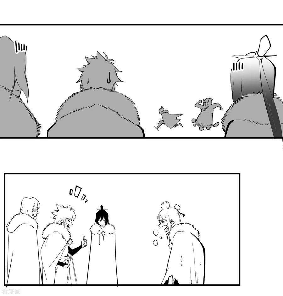 青帝传春节番外1 新年快乐